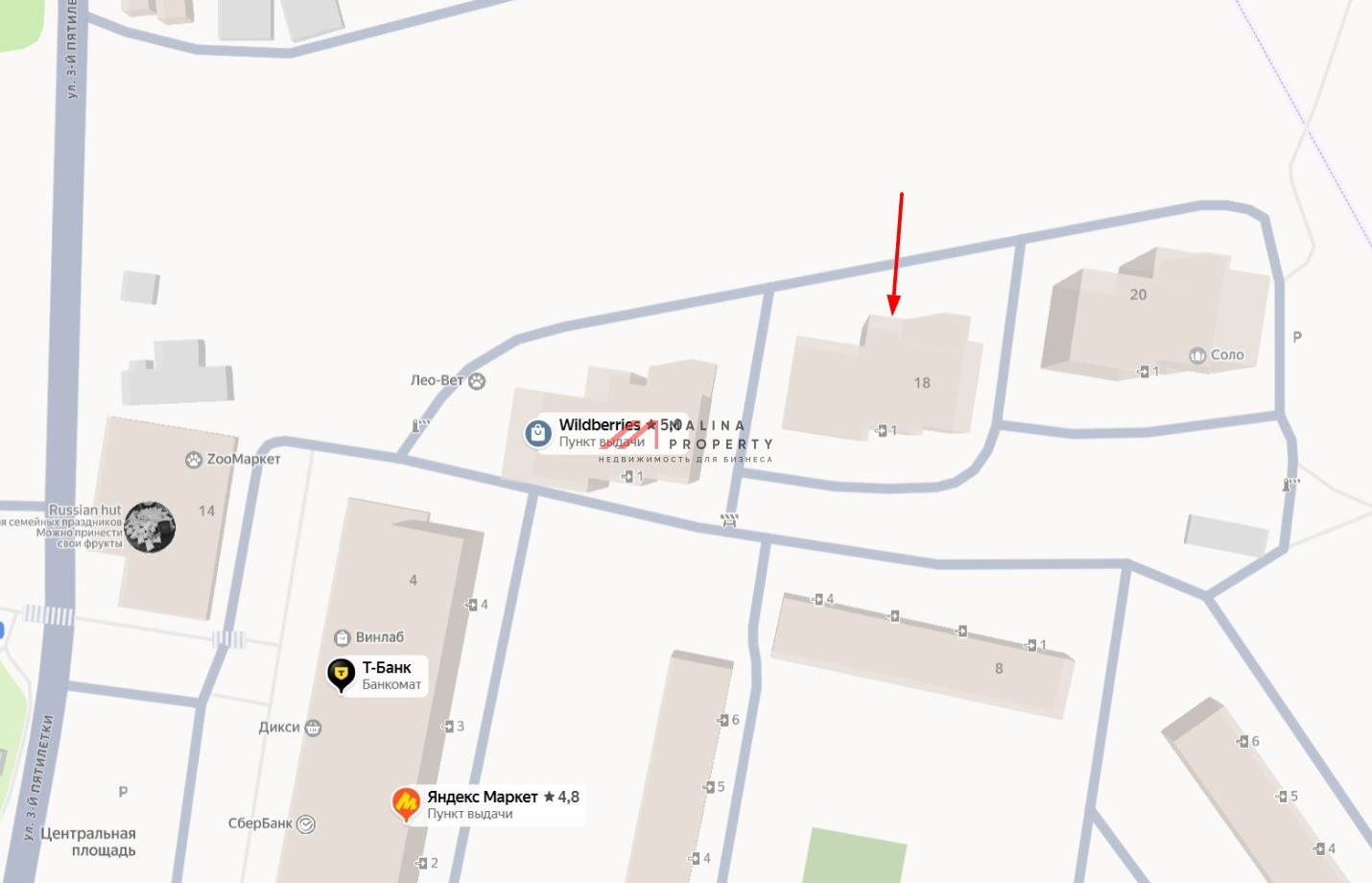 Продажа помещения с арендатором Додо Пицца в Красноармйеске