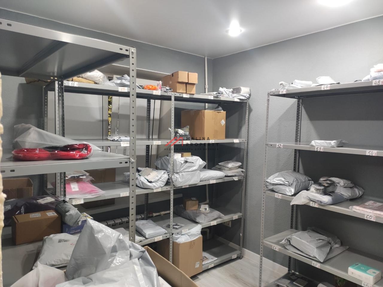 Продажа помещения с Wildberries в г. Щелково
