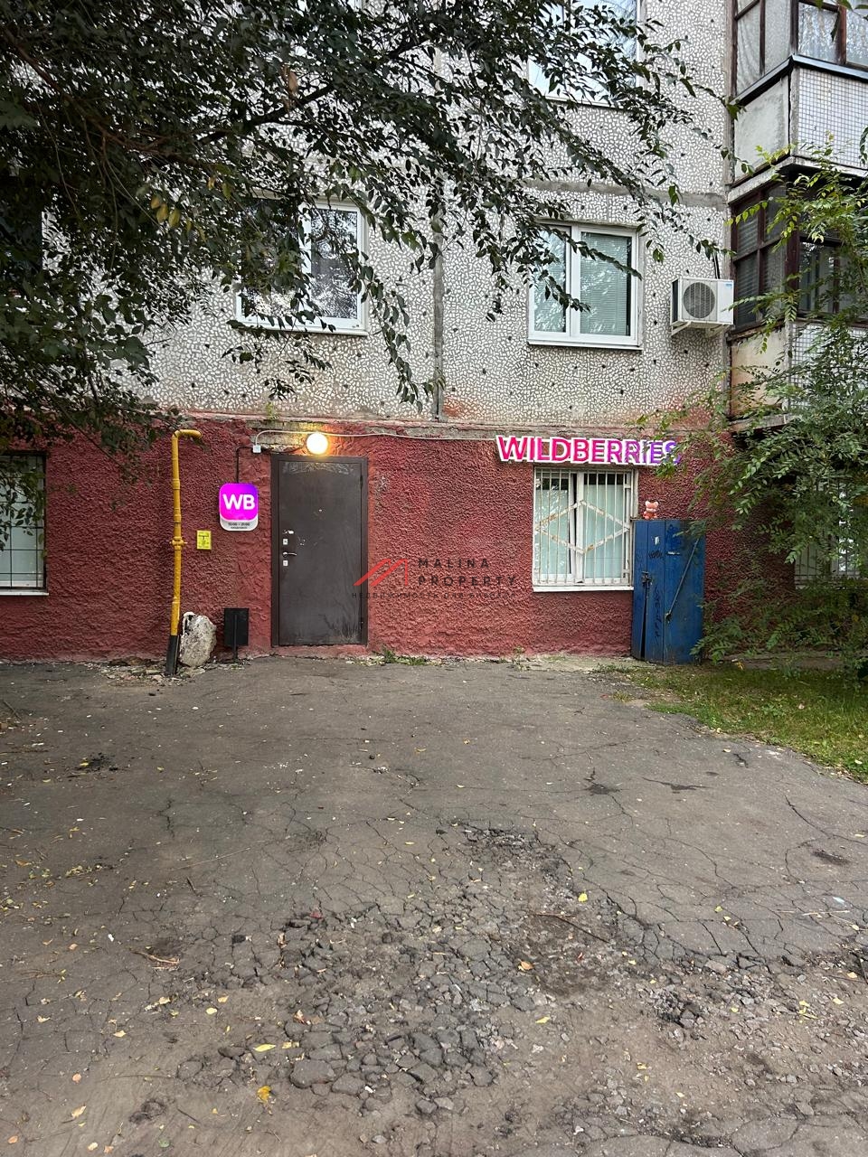 Продажа помещения с Wildberries в г. Щелково