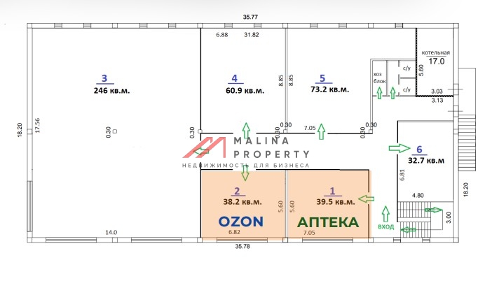Продажа торгового здания с супермаркетом Пятерочка
