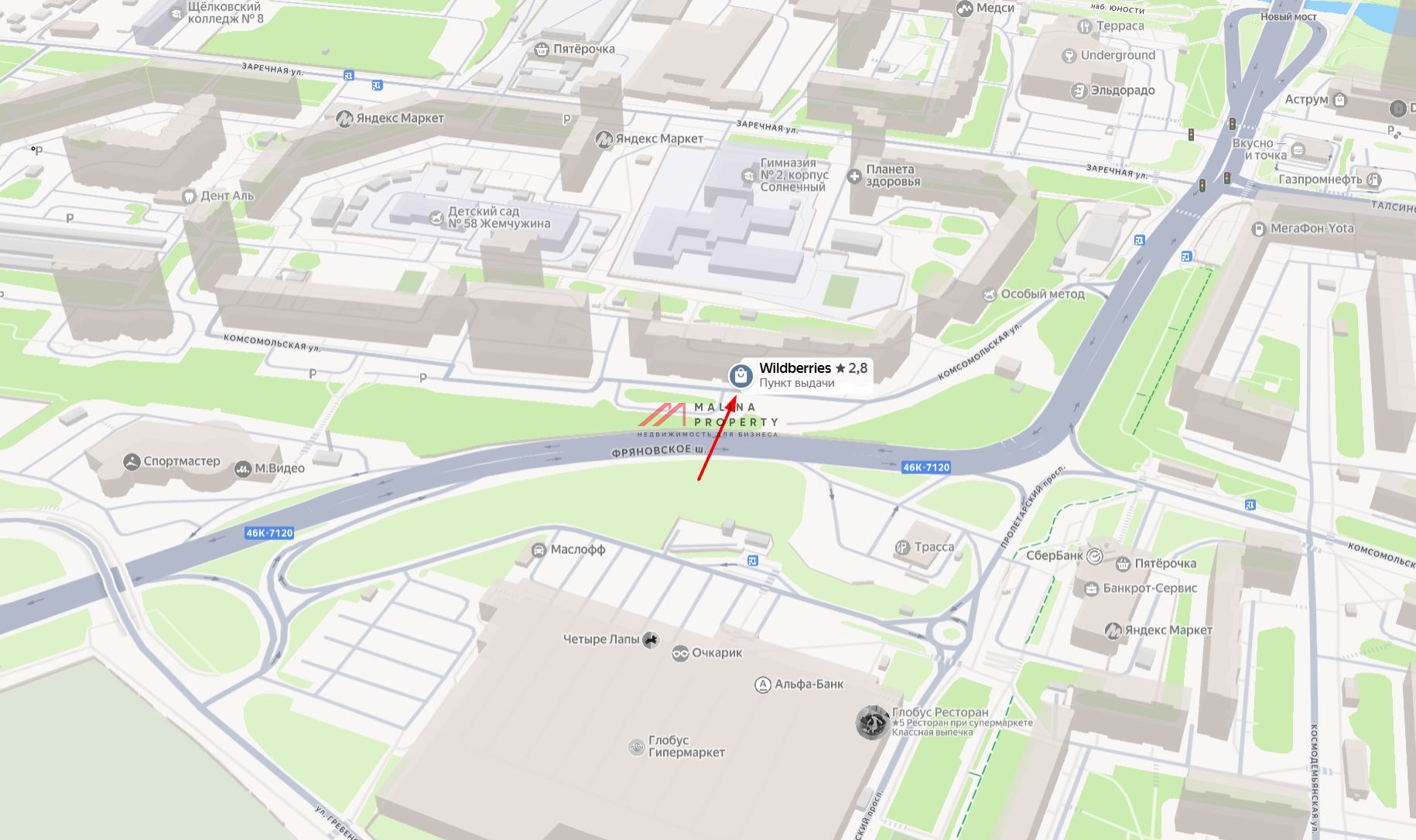 Продажа помещения с Wildberries в г. Щелково