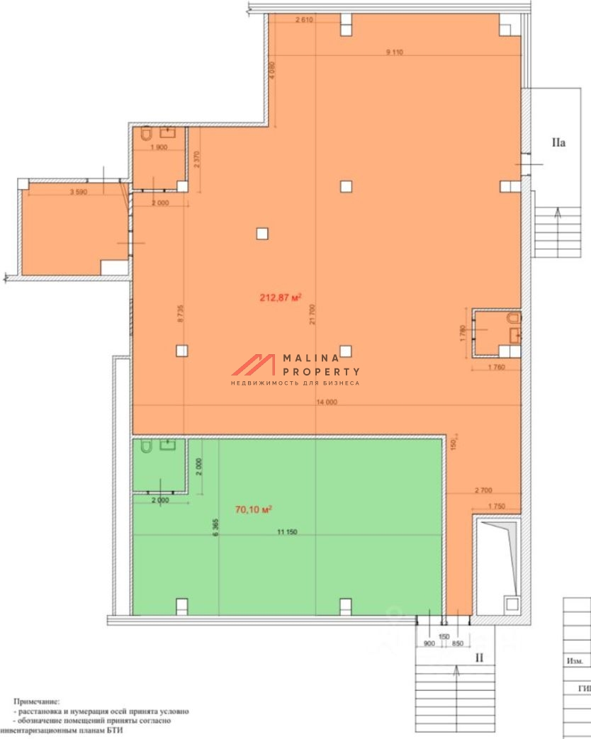 Продажа помещения с арендатором 