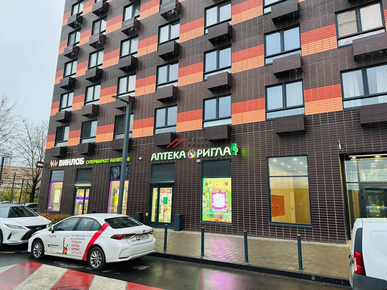 Продажа помещения с арендатором аптека "Ригла"