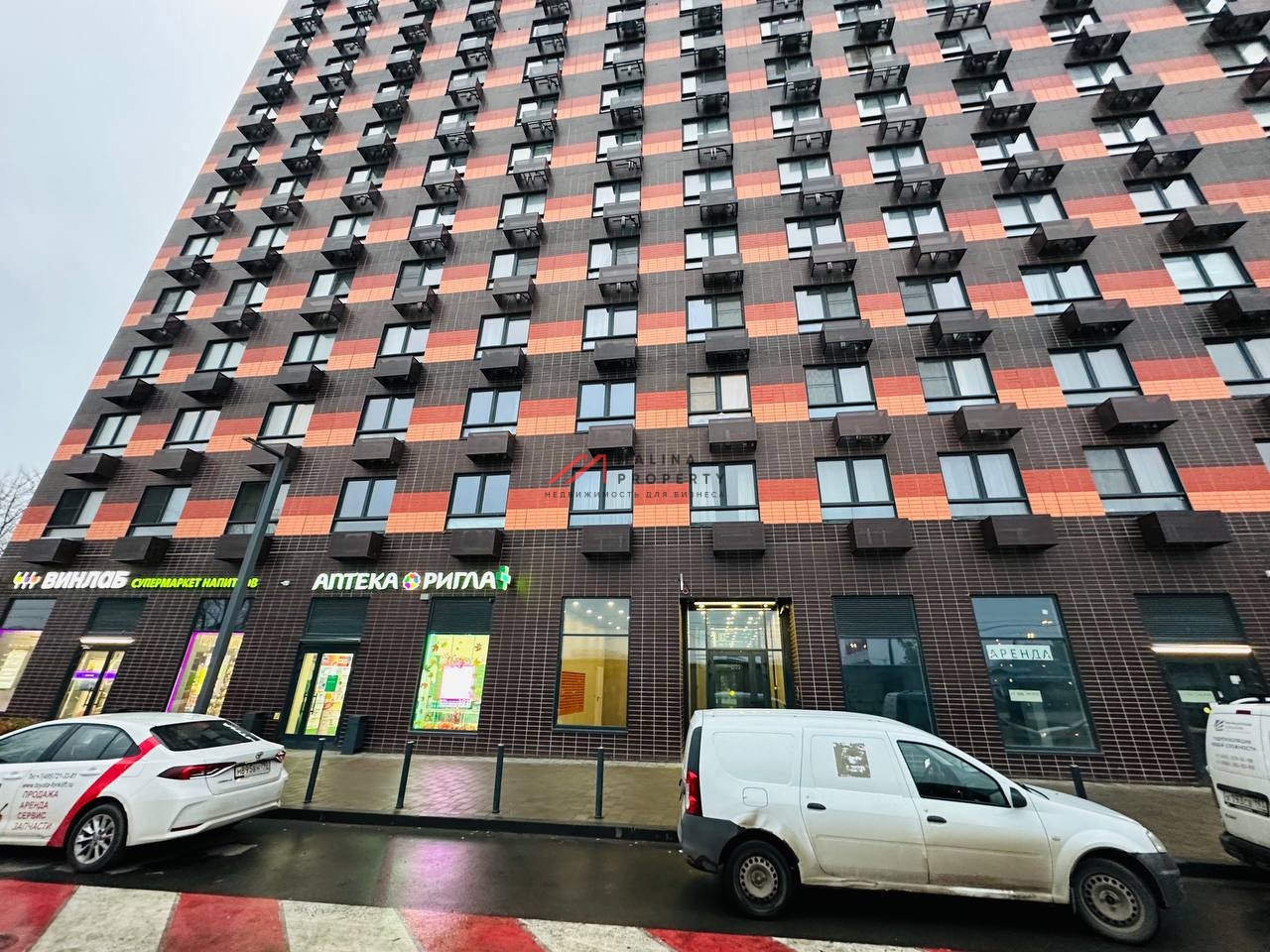 Продажа помещения с арендатором аптека "Ригла"