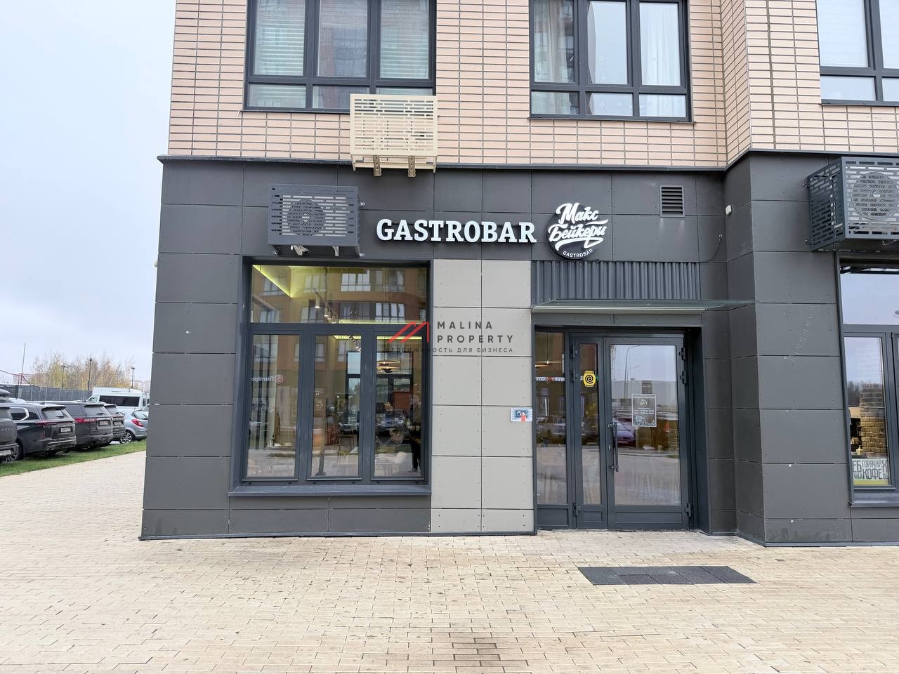 Продажа помещения торгового с арендатором Max Bakery