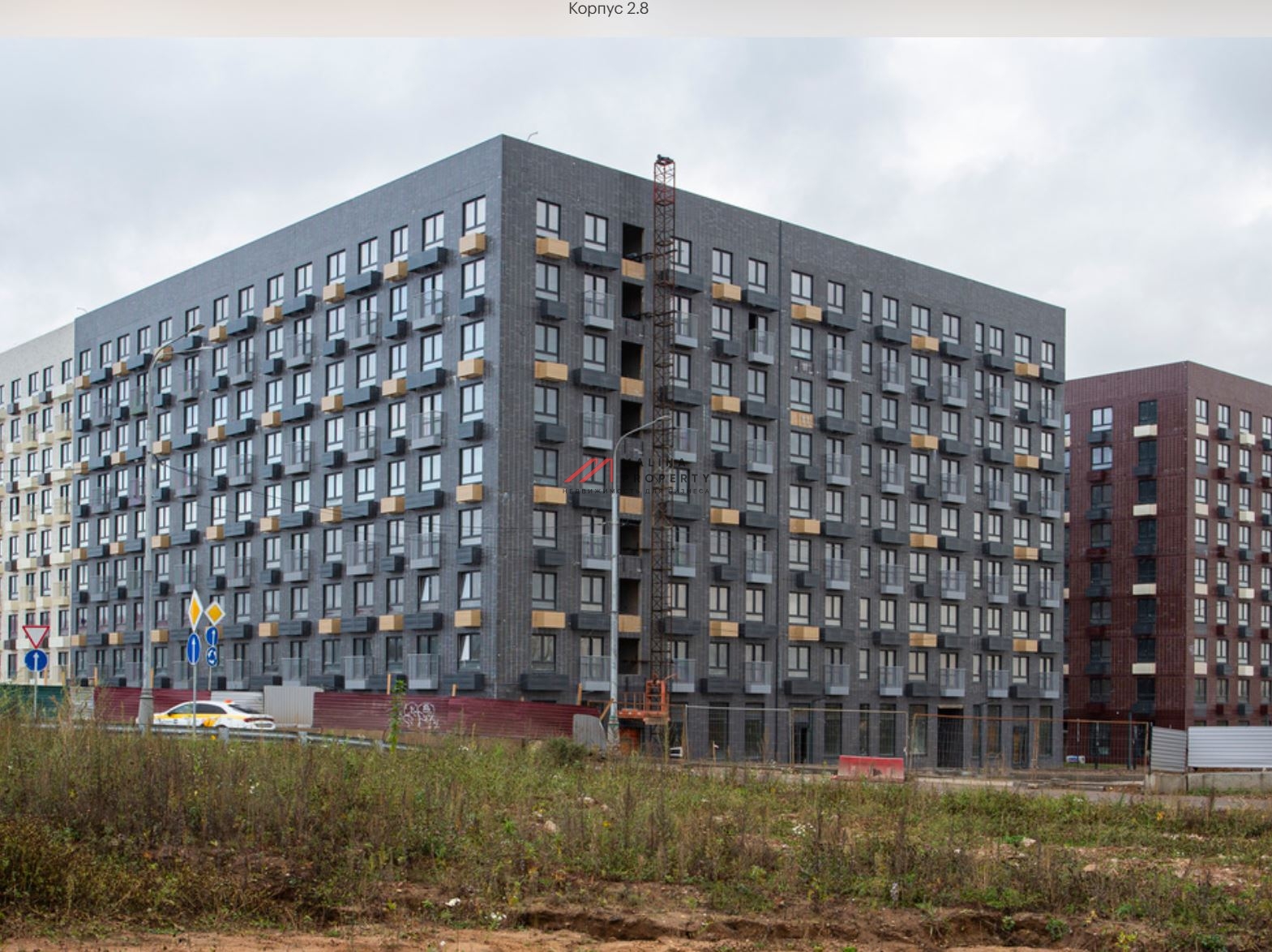 Продажа помещения с арендатором магазин "ВкусВилл"