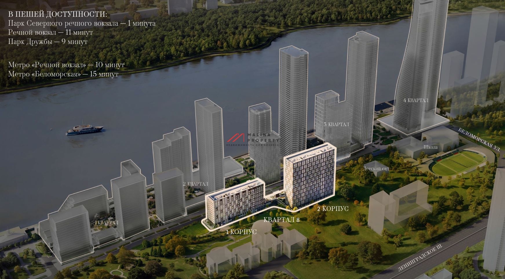 Продажа торгового помещения в ЖК "Мангазея на Речном"