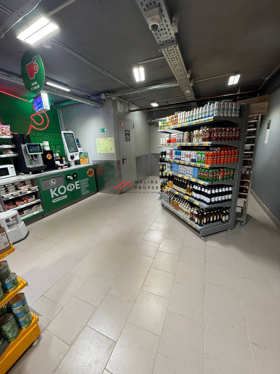 Продажа торгового помещения с арендатором Пятёрочка 