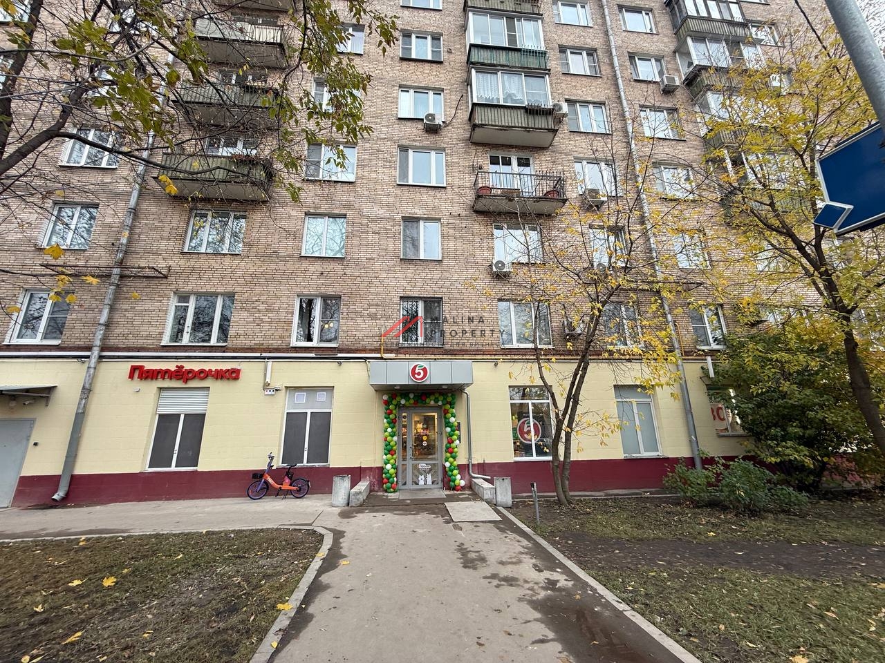 Продажа торгового помещения с арендатором Пятёрочка 