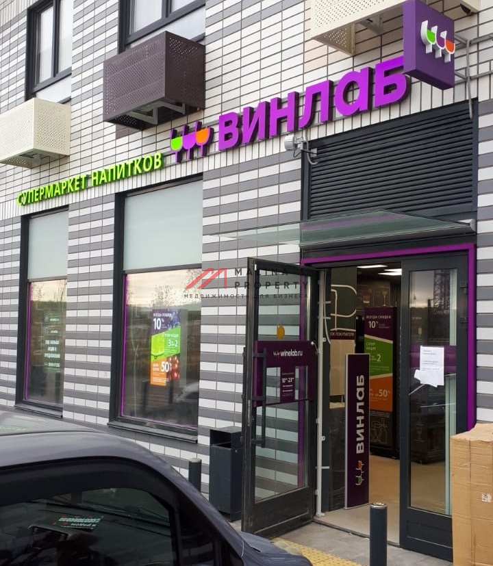 Продажа помещения с арендатором в ЖК Белая Дача Парк