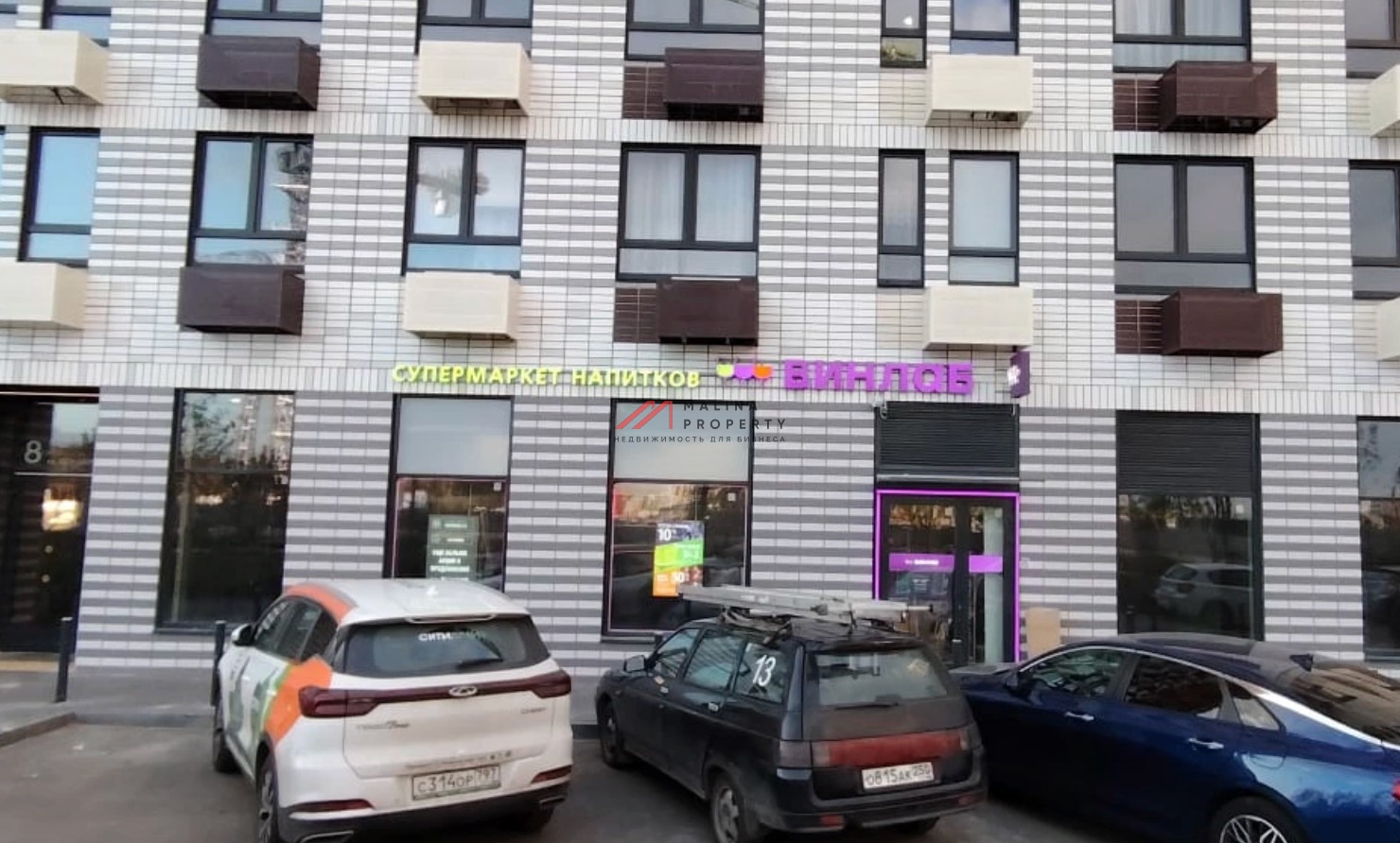 Продажа помещения с арендатором в ЖК Белая Дача Парк