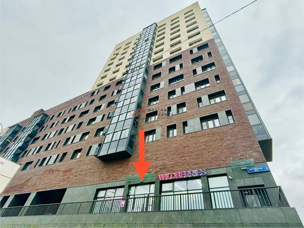 Продажа помещения с арендатором Wildberries