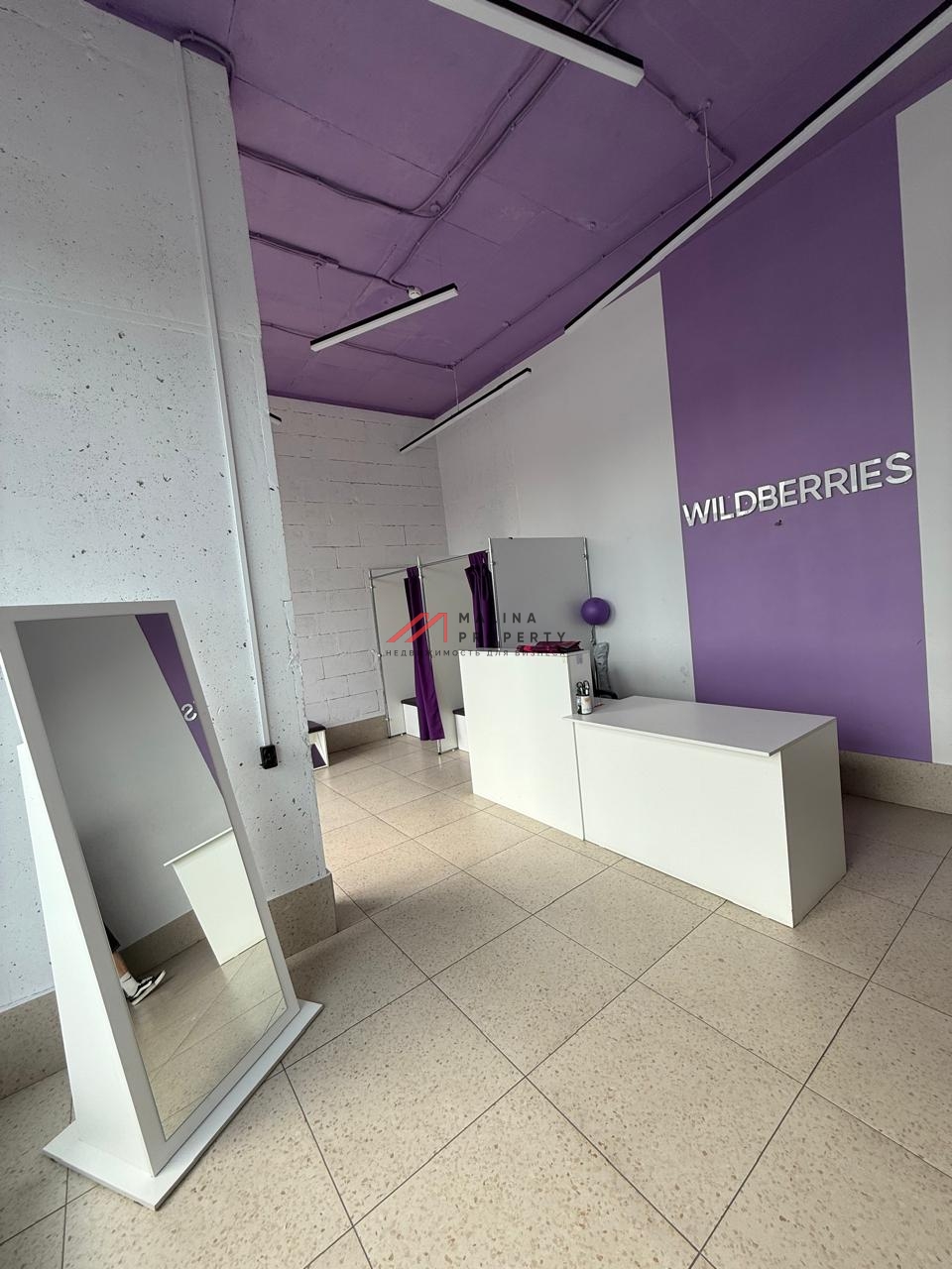 Продажа помещения с арендатором Wildberries