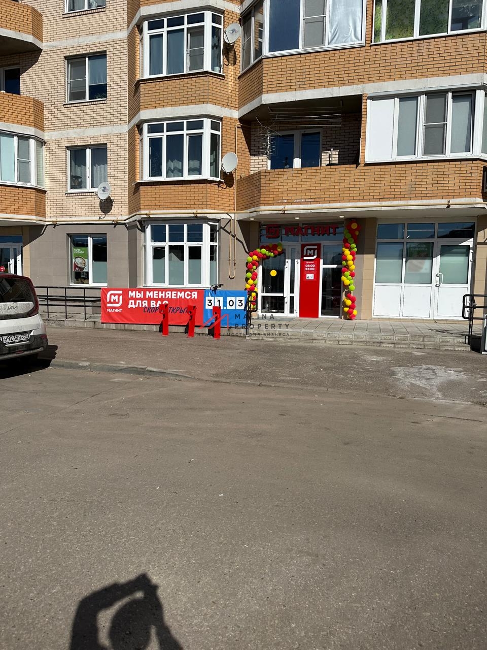 Продажа торгового помещения с арендатором "Магнит"