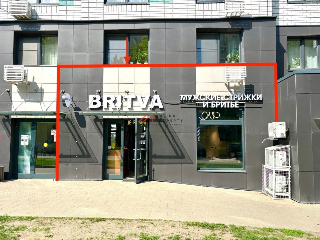 Продажа помещения с арендатором барбершоп "Britva"