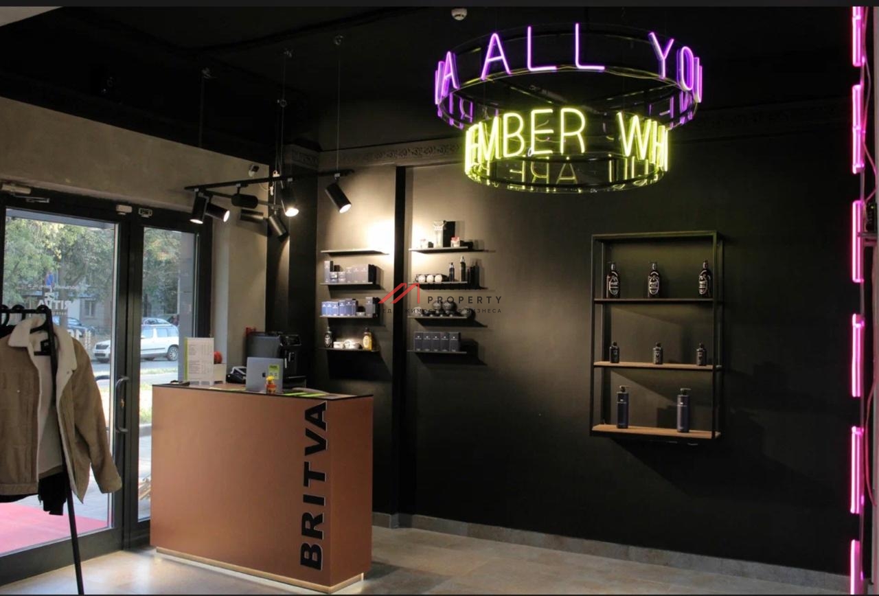 Продажа помещения с арендатором барбершоп "Britva"