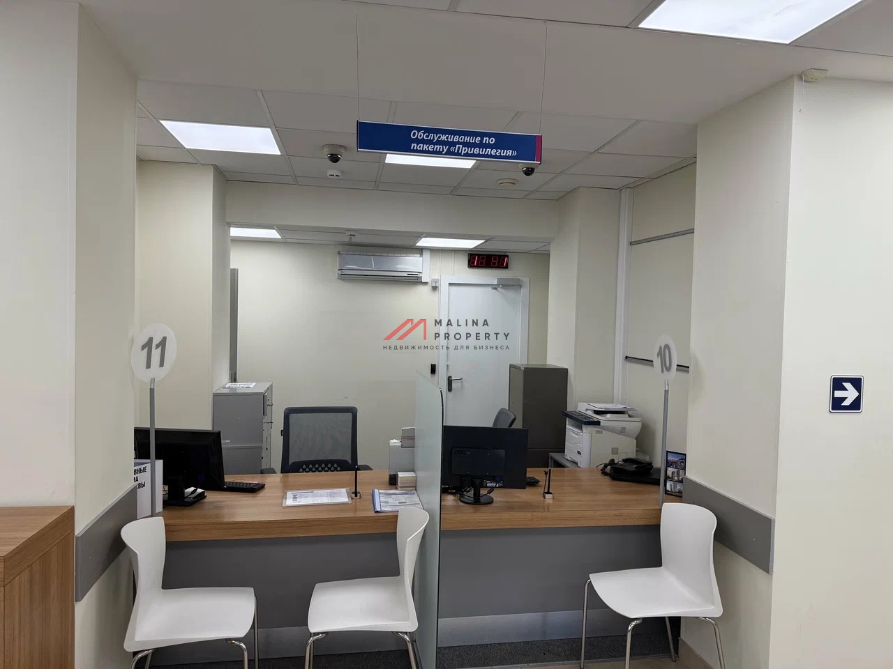 Продажа помещения с арендатором банк на Профсоюзной 