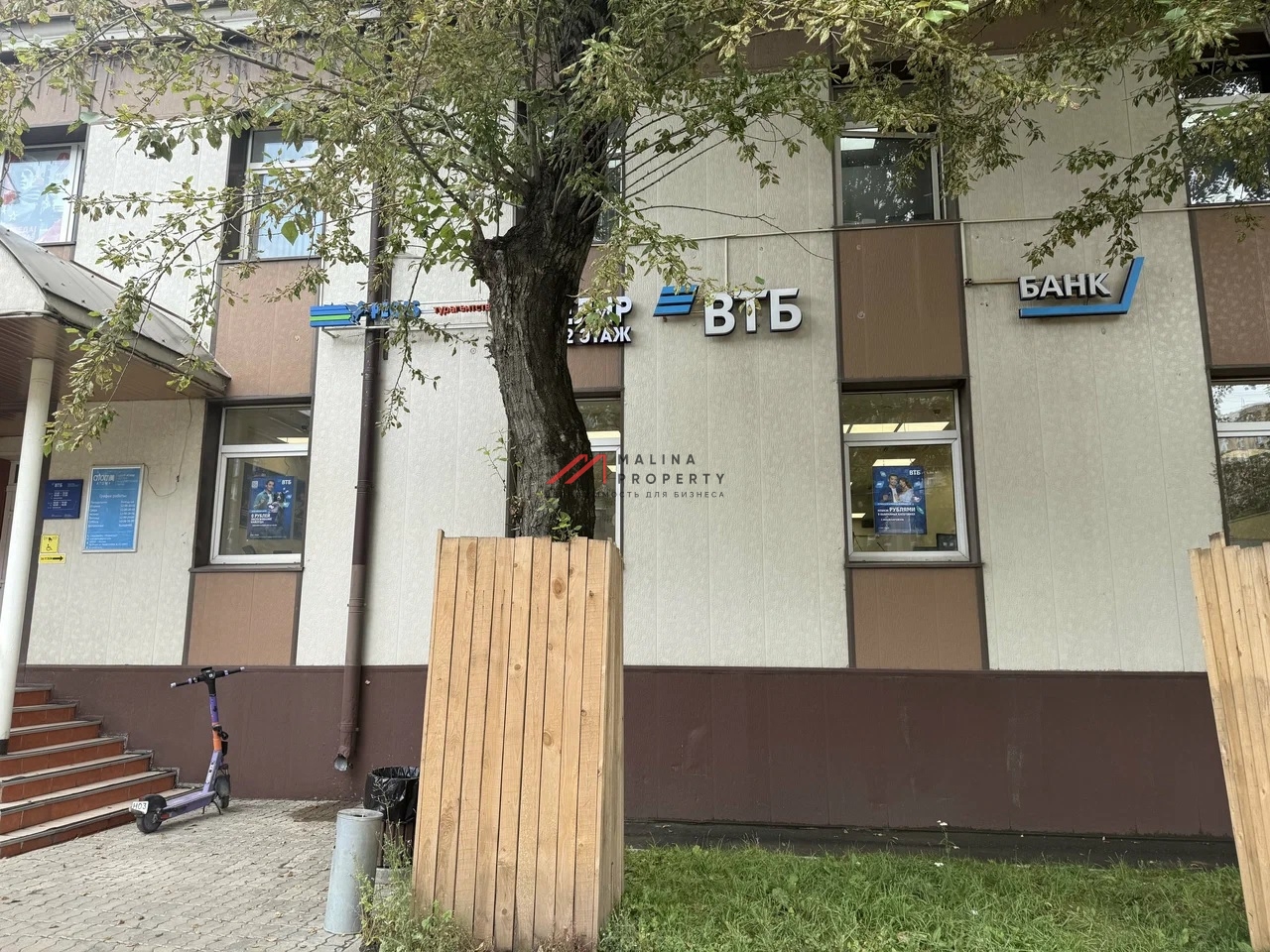 Продажа помещения с арендатором банк на Профсоюзной 