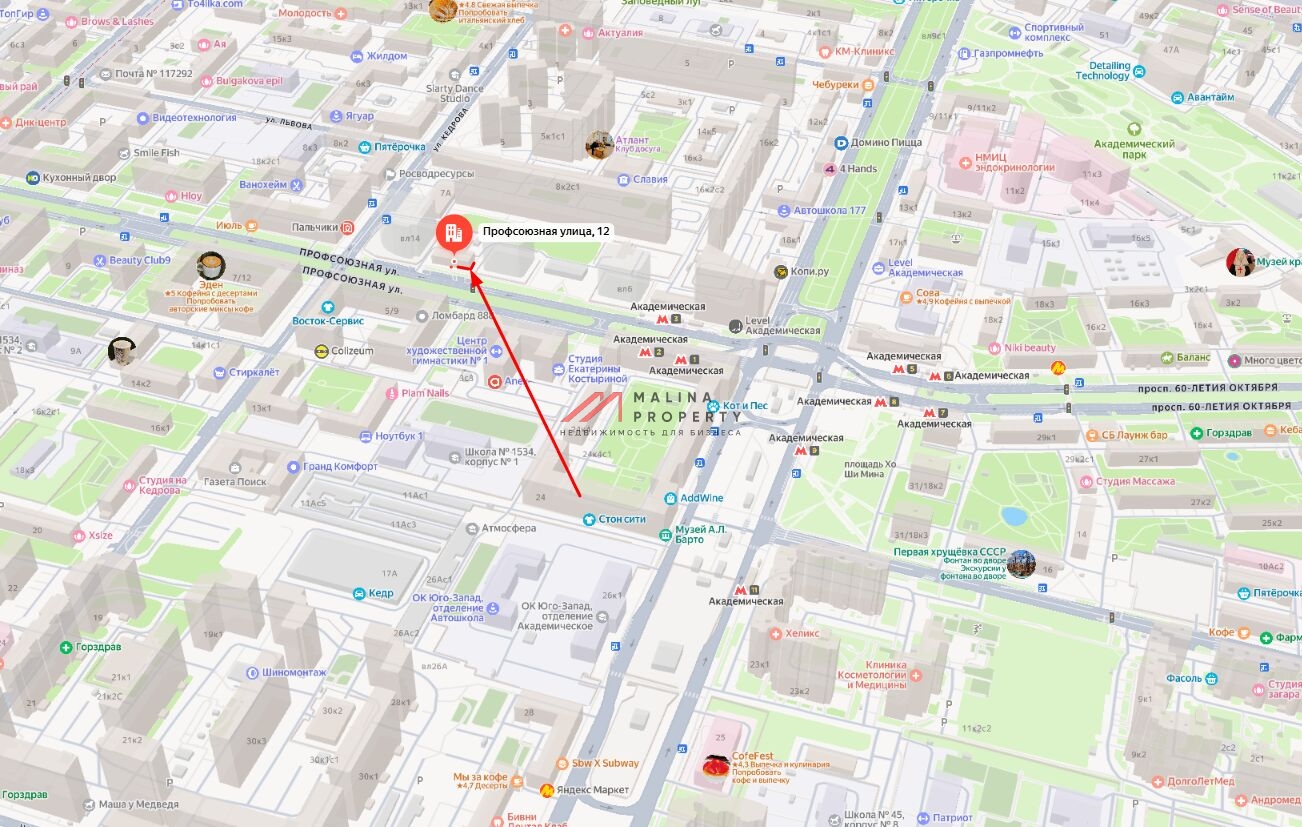 Продажа помещения с арендатором банк на Профсоюзной 