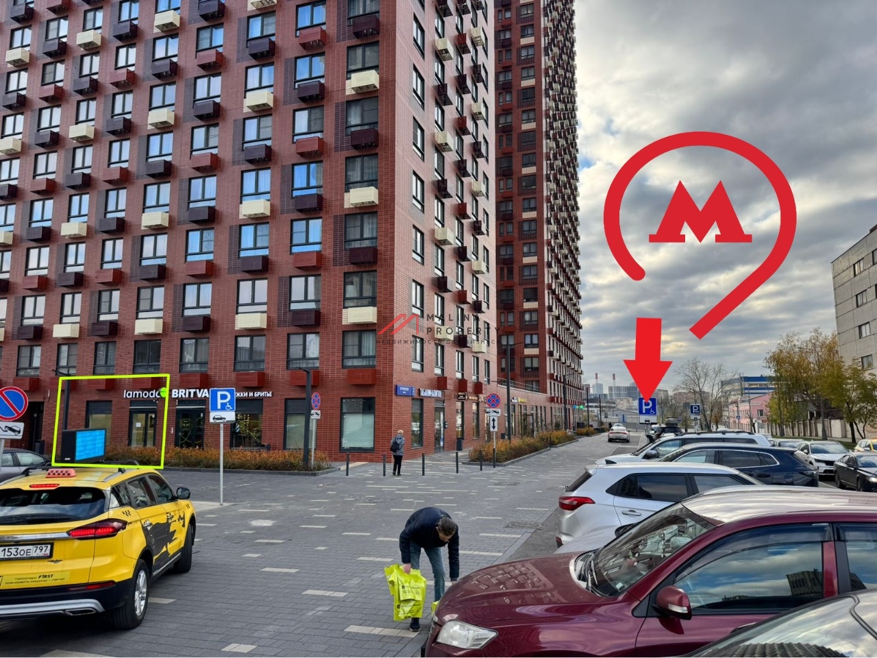 Продажа торгового помещения ЖК "Перовское 2"