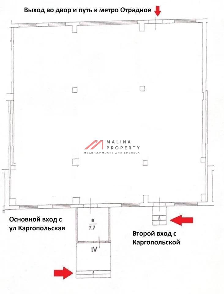 Аренда торгового помещения рядом с метро Отрадное 