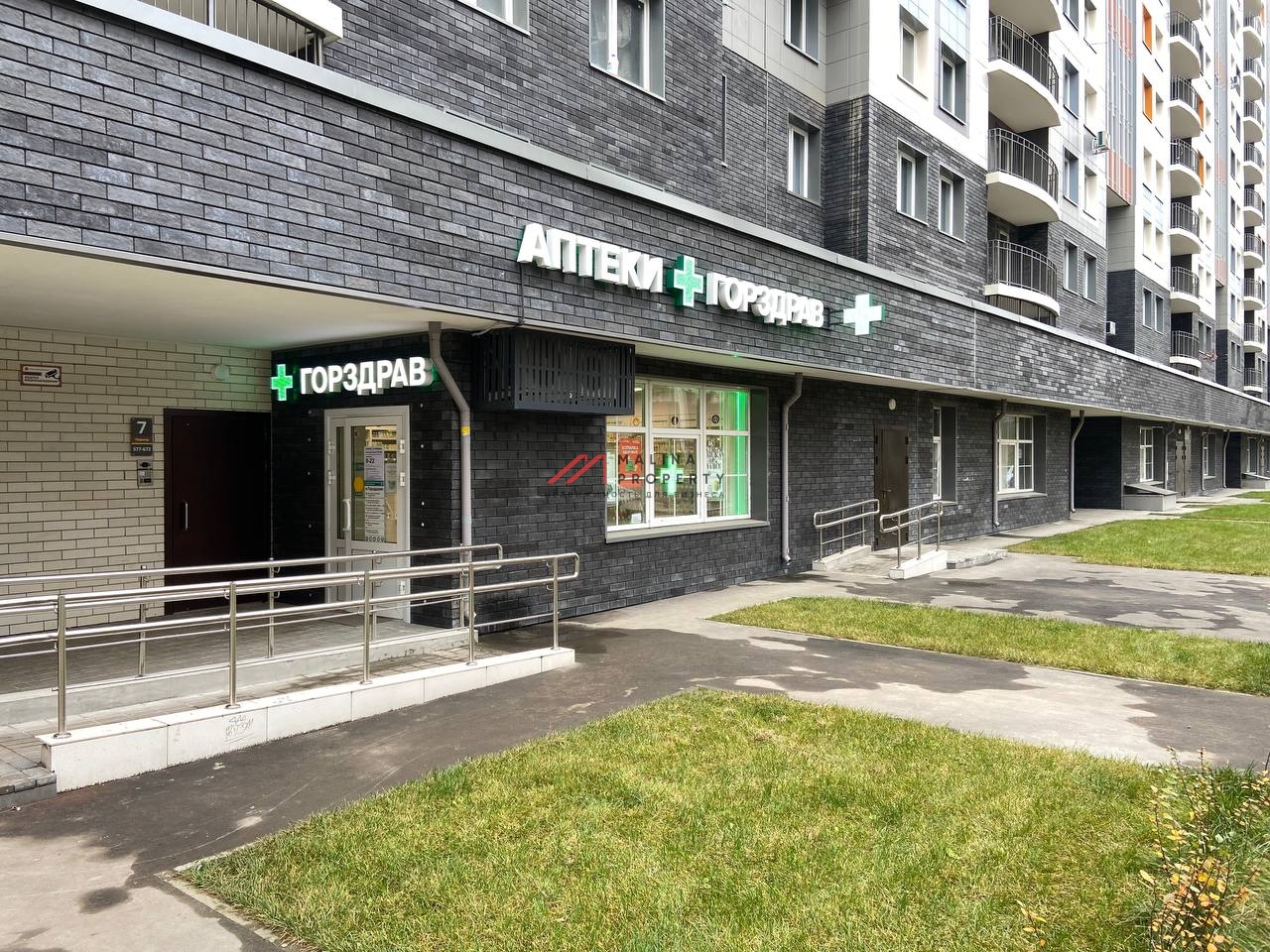 Продажа помещения с аптекой Горздрав 