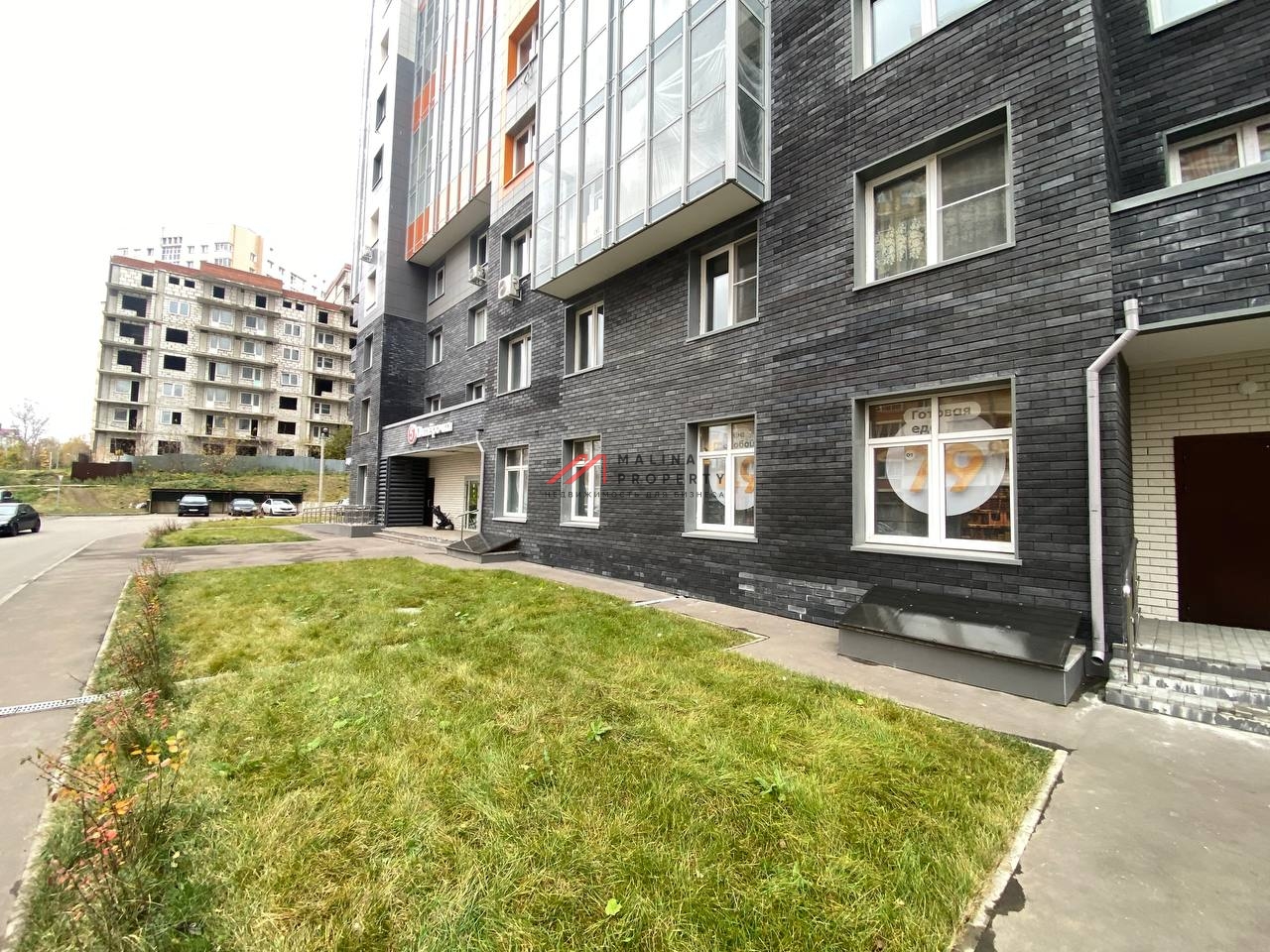 Продажа помещения с магазином Пятерочка