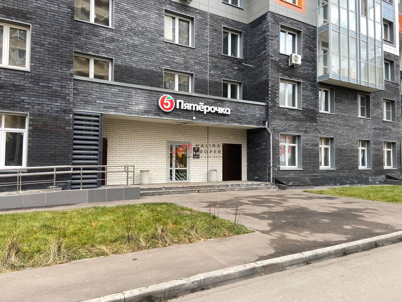 Продажа помещения с магазином Пятерочка