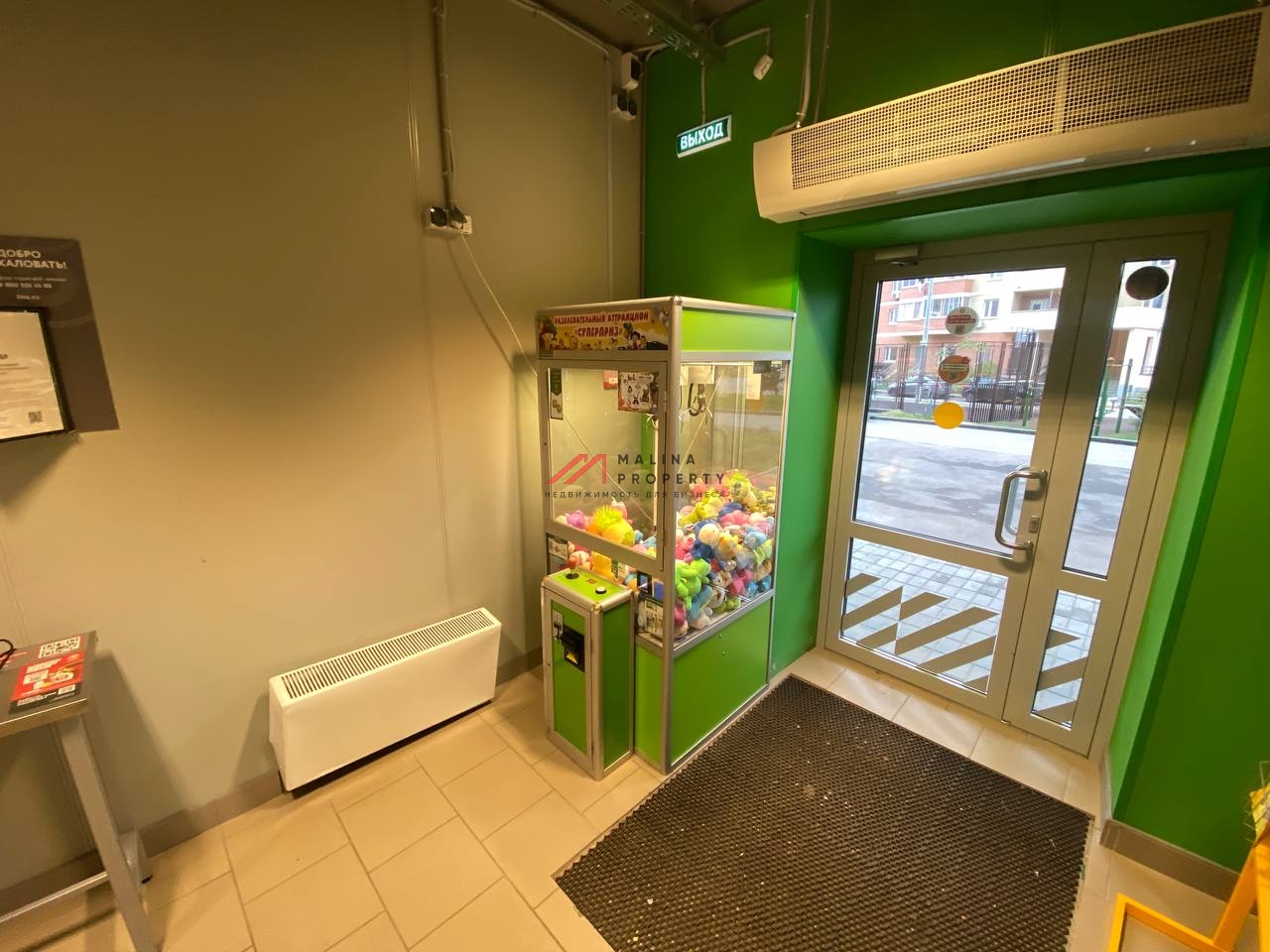 Продажа помещения с магазином Пятерочка