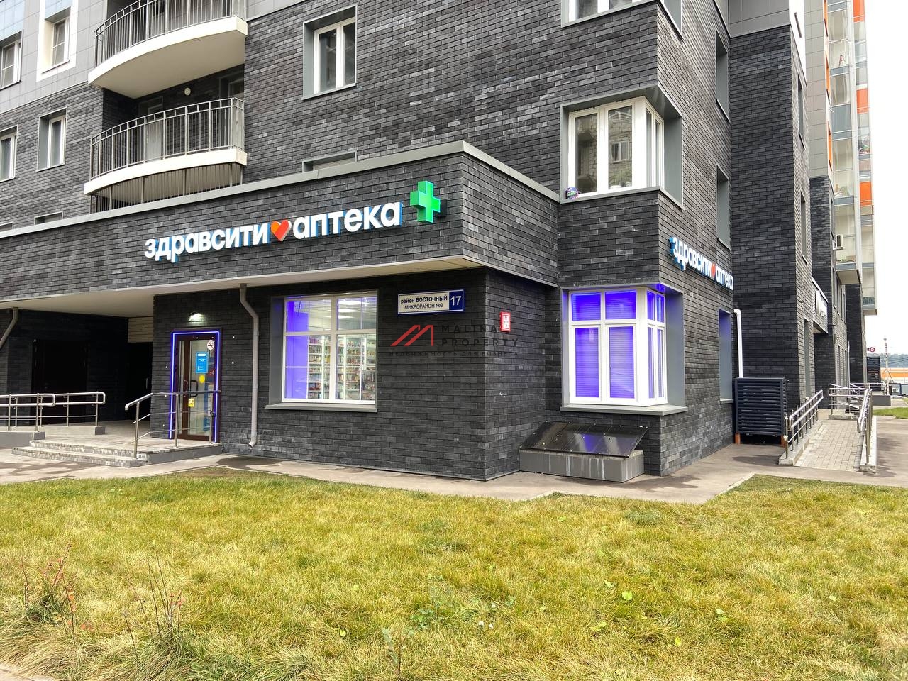 Продажа помещения с аптекой Здравсити