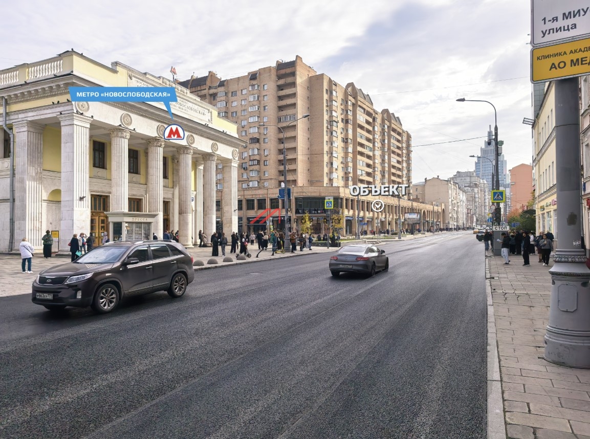 Продажа торгового помещения у метро Новослободская 