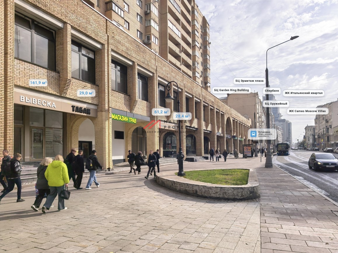 Аренда торгового помещения у метро Новослободская 