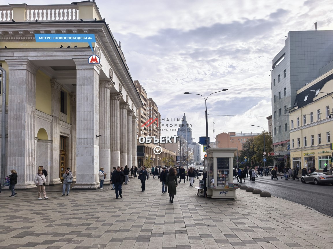 Аренда торгового помещения у метро Новослободская 
