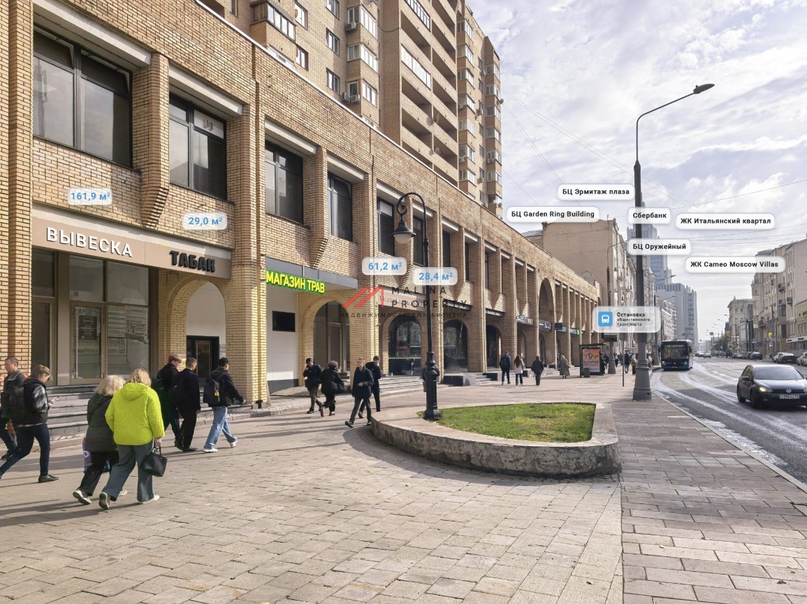 Аренда торгового помещения у метро Новослободская 