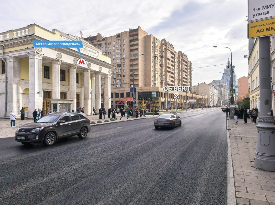 Аренда торгового помещения у метро Новослободская 