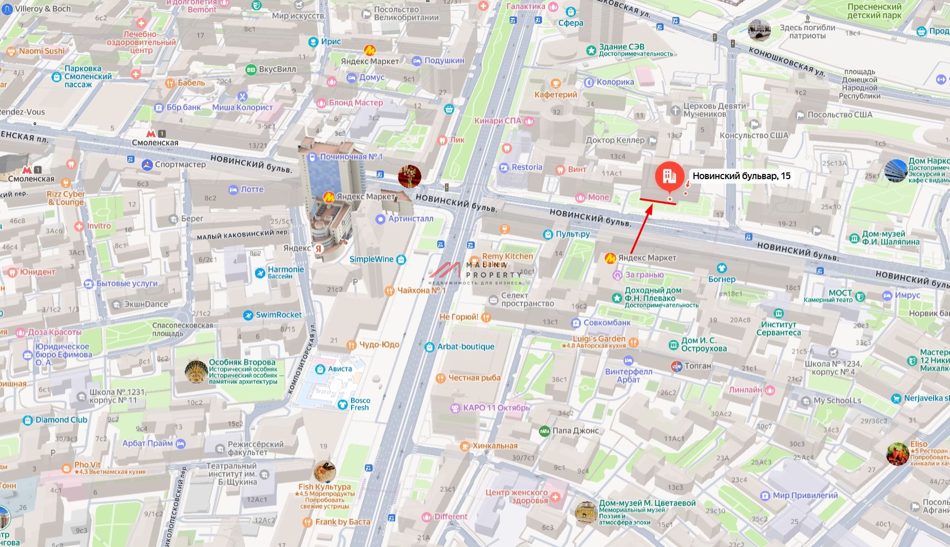 Аренда нежилого помещения на Новинском бульваре