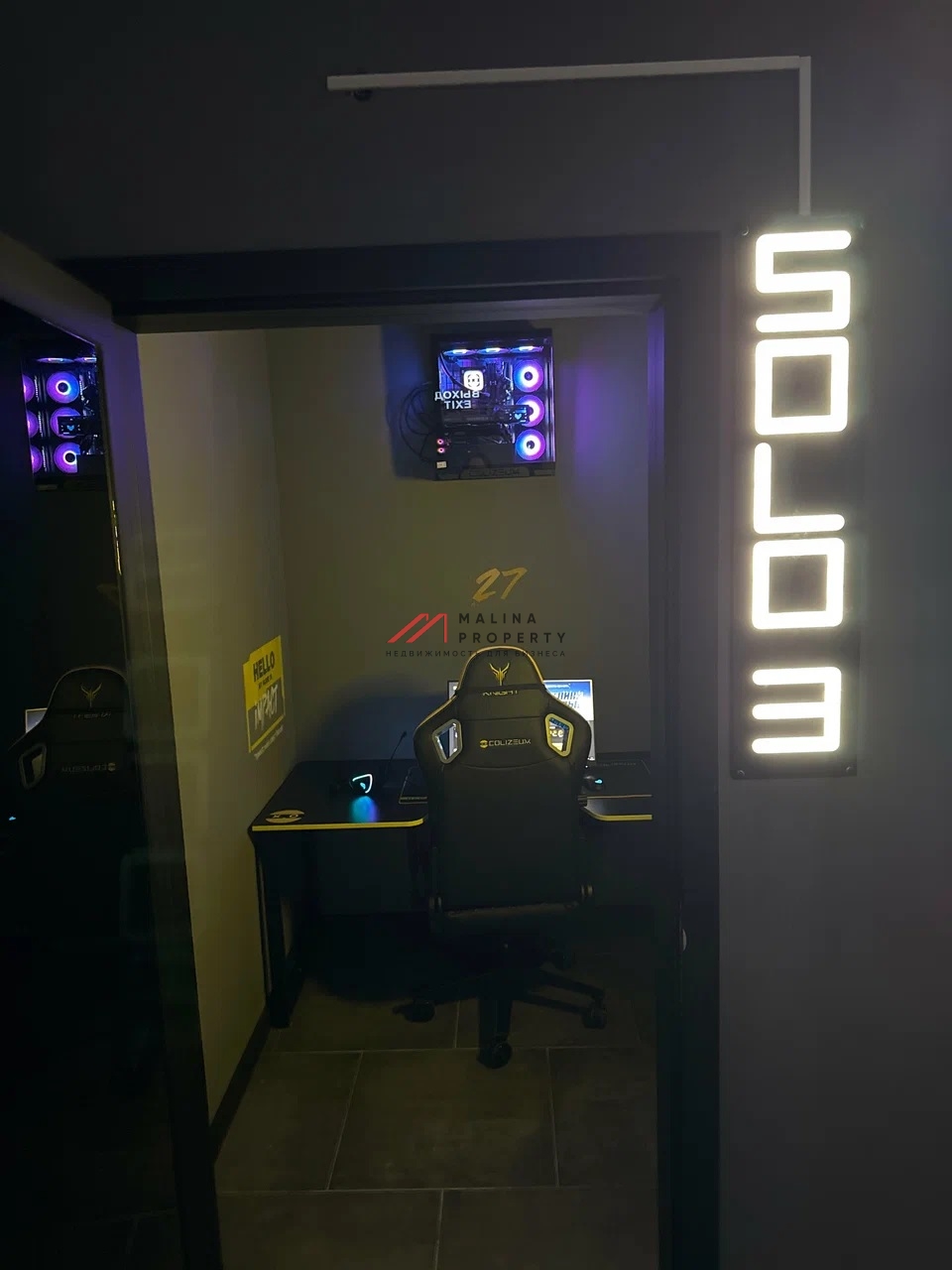 Продажа помещения с арендатором на Кастанаевской 