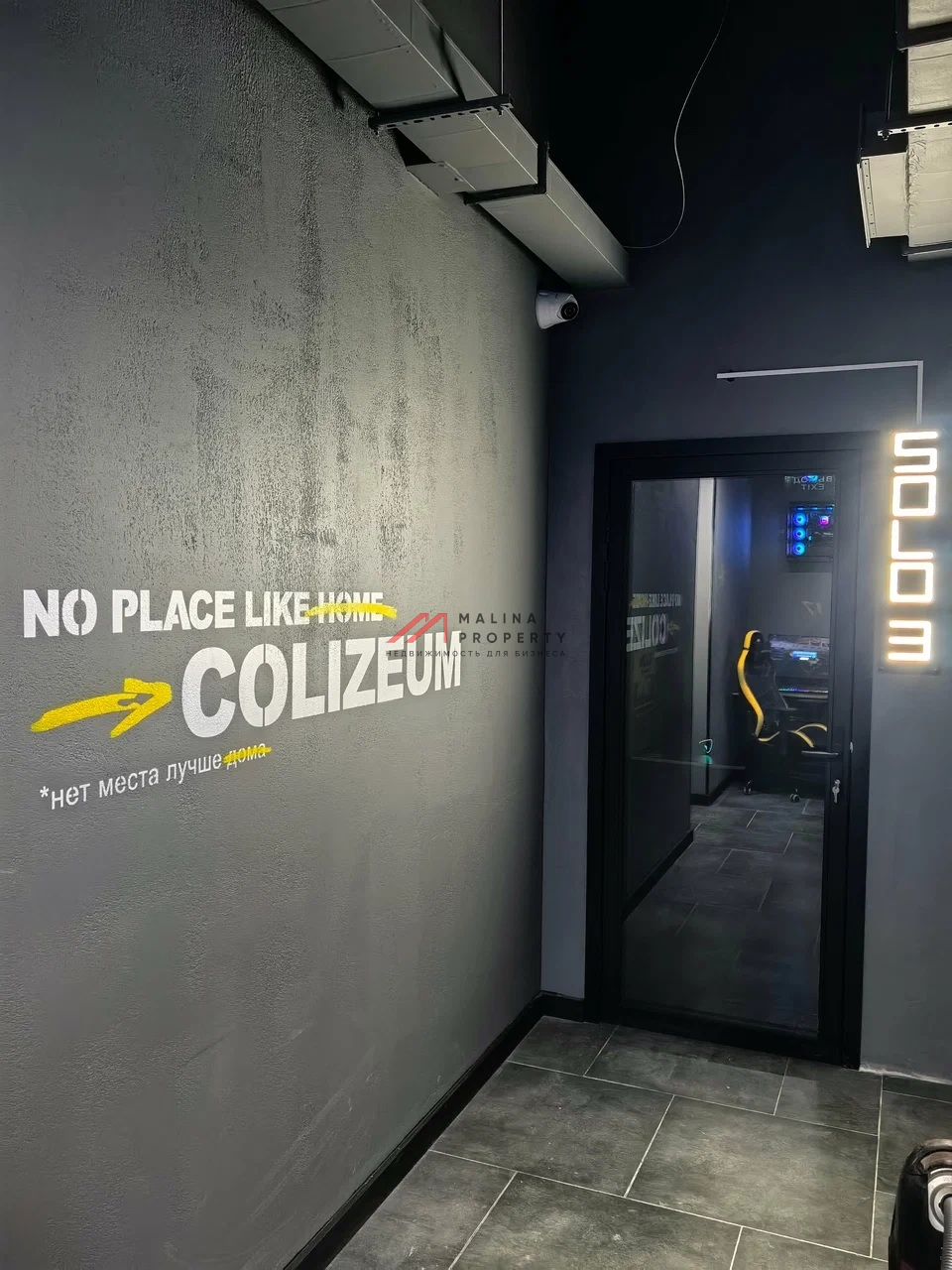 Продажа помещения с арендатором на Кастанаевской 