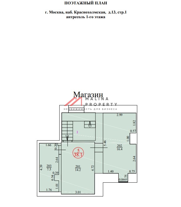 Продажа помещения рядом с метро Таганская 