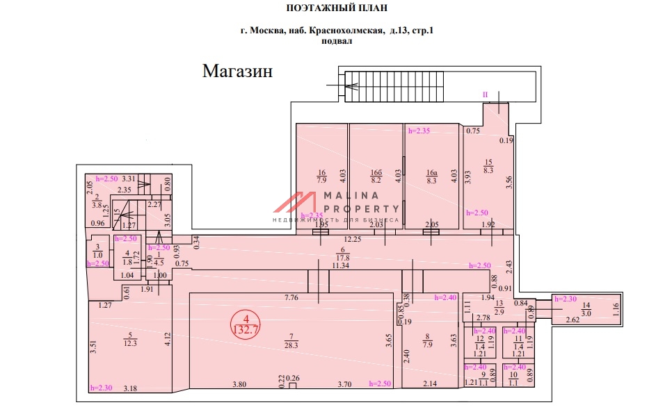Продажа помещения рядом с метро Таганская 