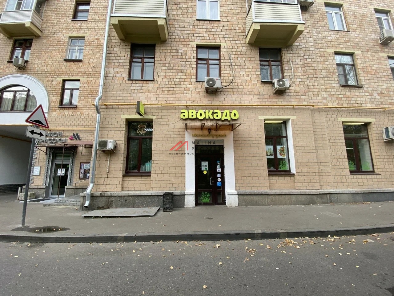 Продажа помещения рядом с метро Таганская 