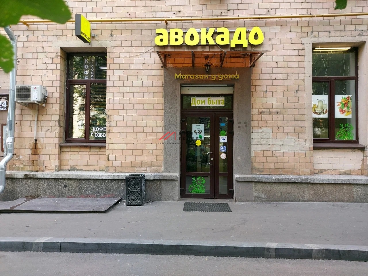 Продажа помещения рядом с метро Таганская 