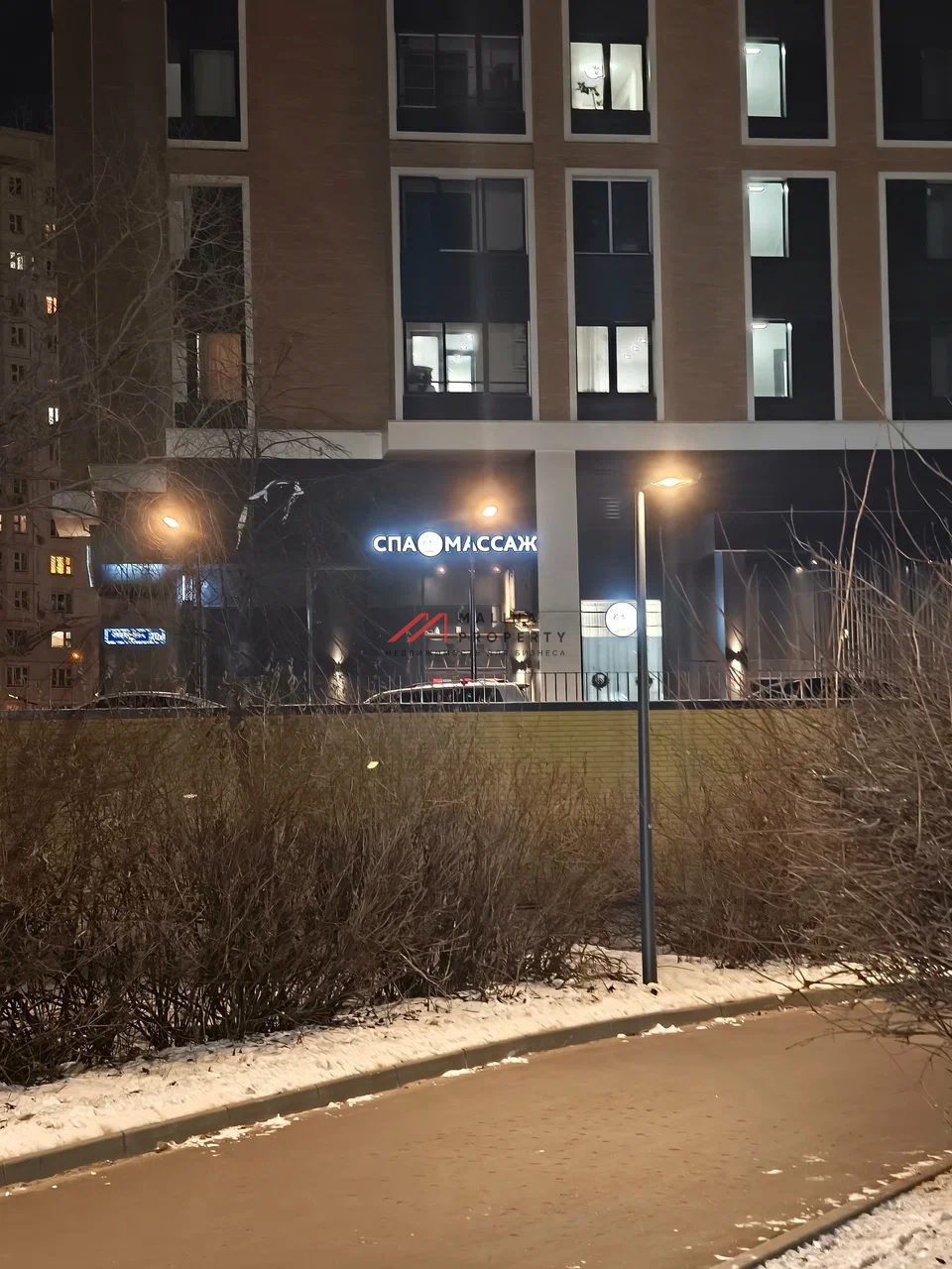 Продажа помещения с арендаторами у метро Люблино 