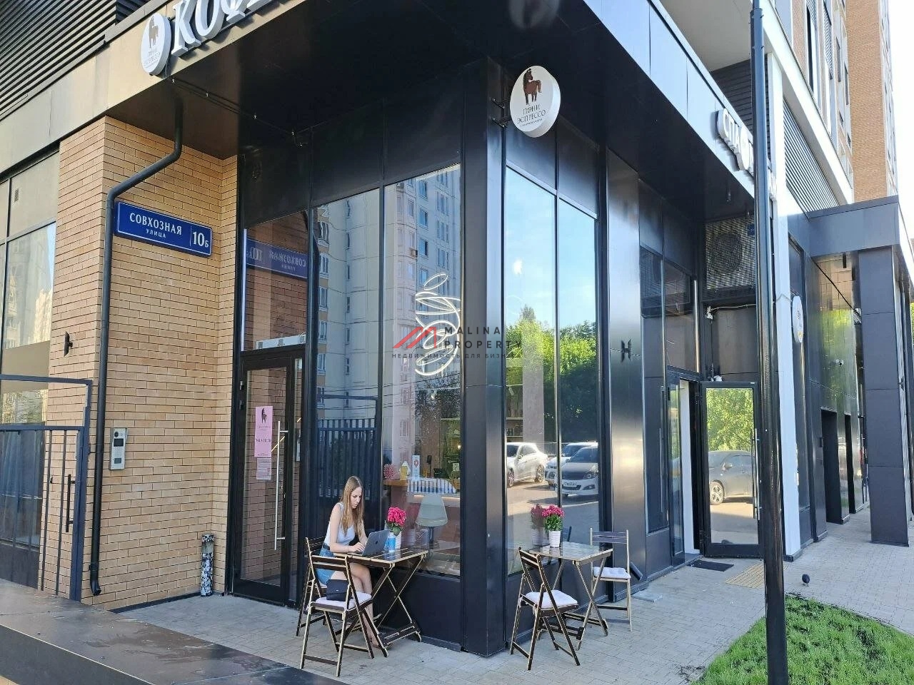 Продажа помещения с арендаторами у метро Люблино 