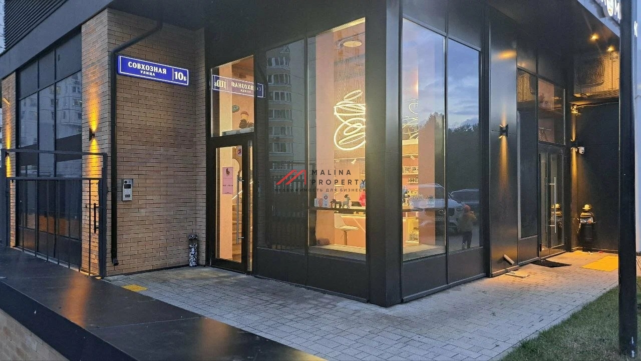 Продажа помещения с арендаторами у метро Люблино 