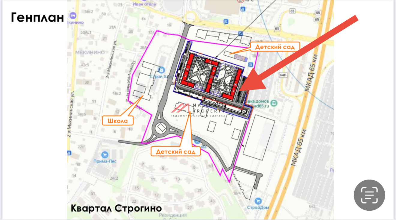 Продажа арендного бизнеса в ЖК "Квартал Строгино"