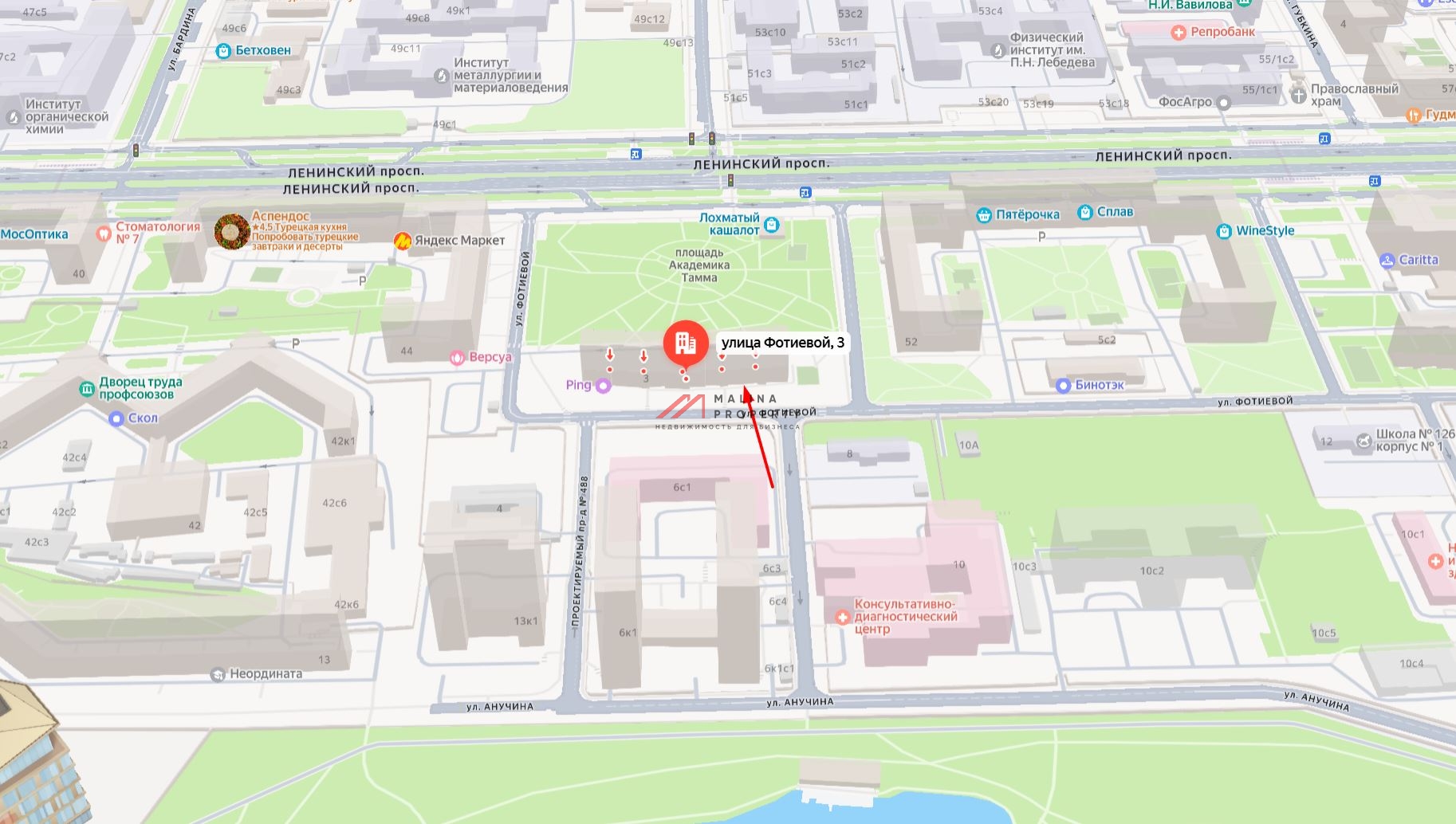 Продажа нежилого помещения  с арендатором ПВЗ "Wildberries"