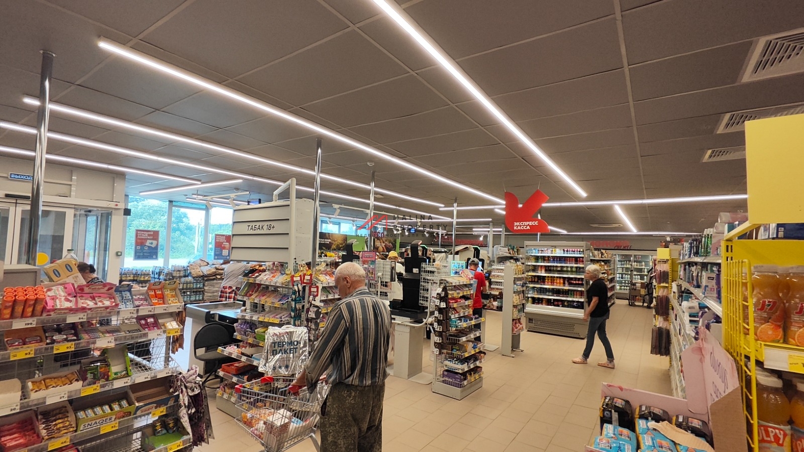 Продажа торгового здания с супермаркетом "Магнит"