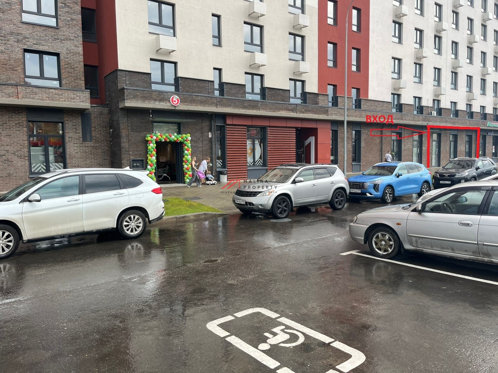 Продажа торгового помещения рядом с Пятерочкой