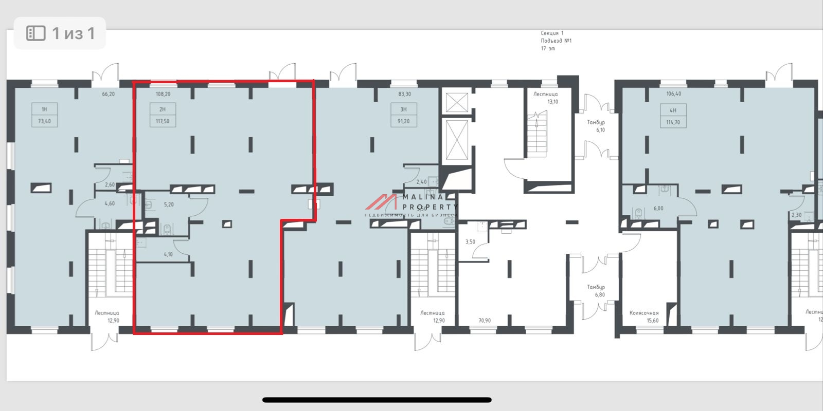 Продажа торгового помещения рядом с Пятерочкой